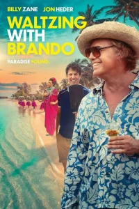 Вальсируя с Брандо 